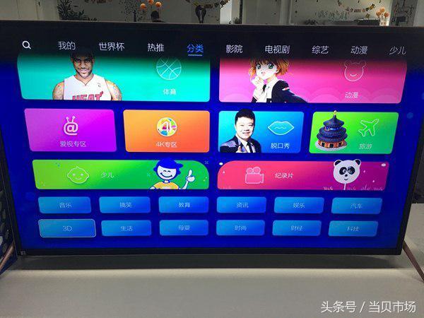 看3D電影用什么軟件好？四款電視軟件實(shí)測(cè)對(duì)比！