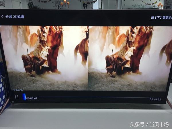 看3D電影用什么軟件好？四款電視軟件實(shí)測(cè)對(duì)比！