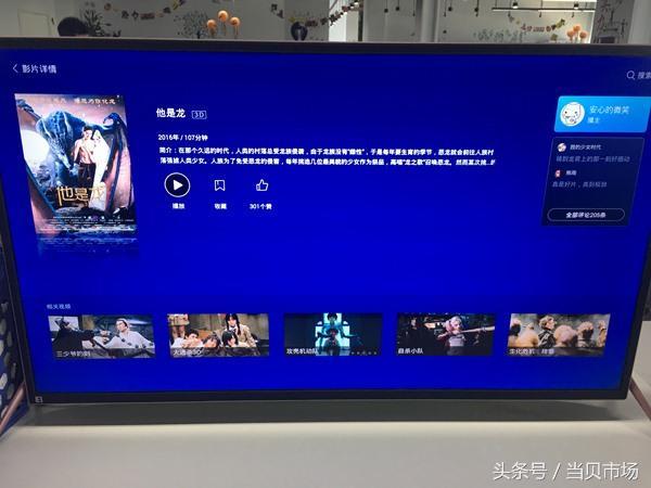 看3D電影用什么軟件好？四款電視軟件實(shí)測(cè)對(duì)比！
