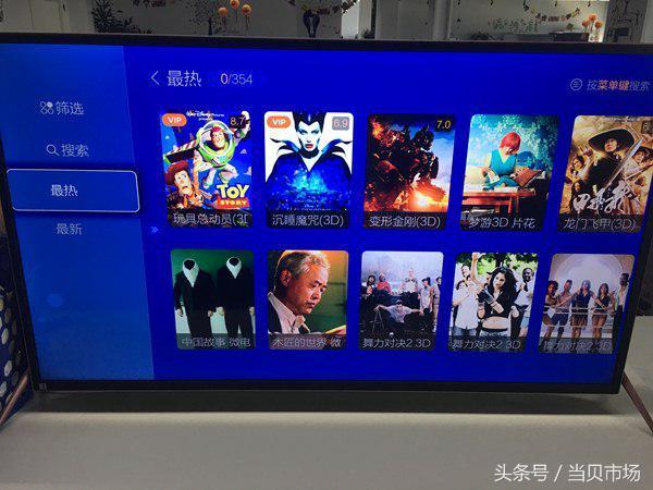 看3D電影用什么軟件好？四款電視軟件實(shí)測(cè)對(duì)比！