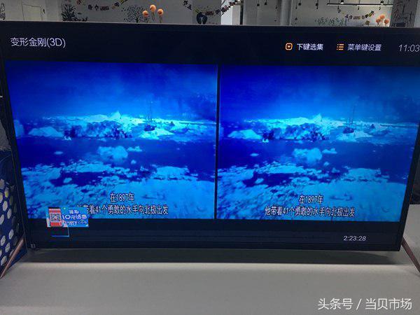 看3D電影用什么軟件好？四款電視軟件實(shí)測(cè)對(duì)比！