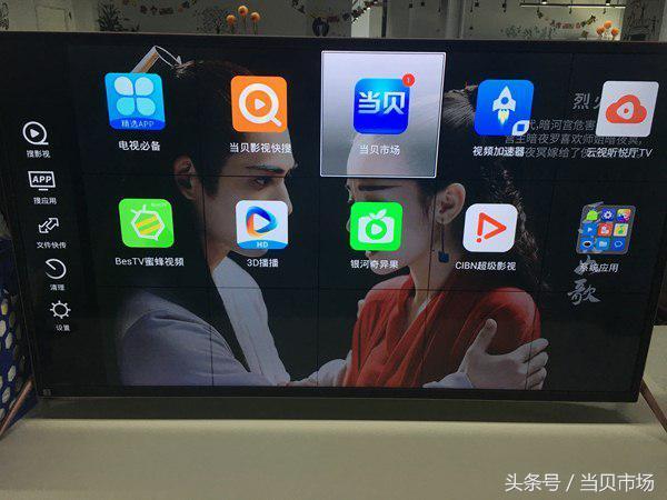 看3D電影用什么軟件好？四款電視軟件實(shí)測(cè)對(duì)比！