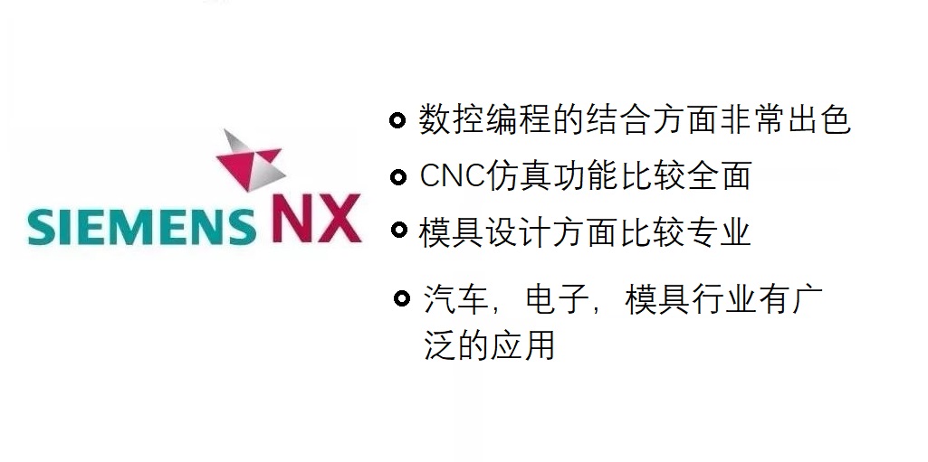 三維機械設(shè)計軟件學(xué)習(xí)哪一個，有哪些區(qū)別？