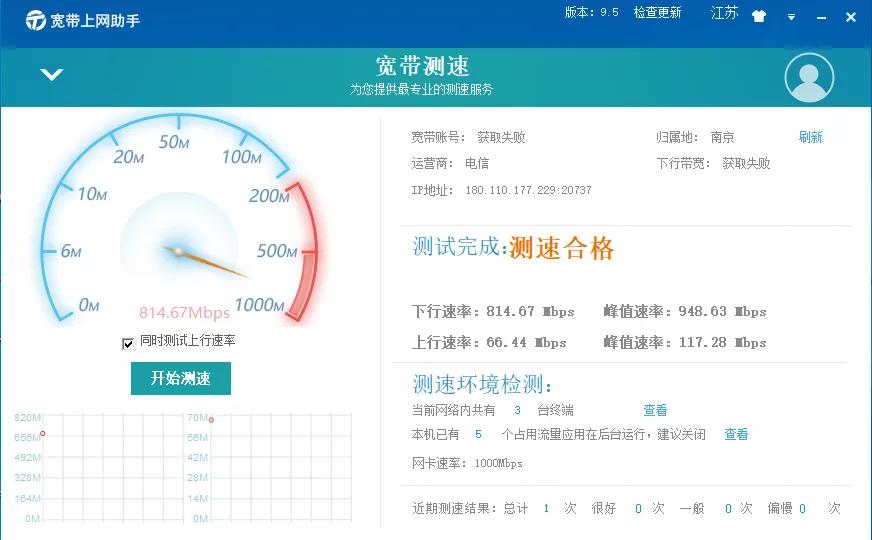 公司開通1000M網(wǎng)絡，最終我們上網(wǎng)速度能達到1000M嗎？