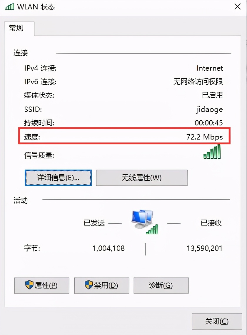 公司開通1000M網(wǎng)絡，最終我們上網(wǎng)速度能達到1000M嗎？