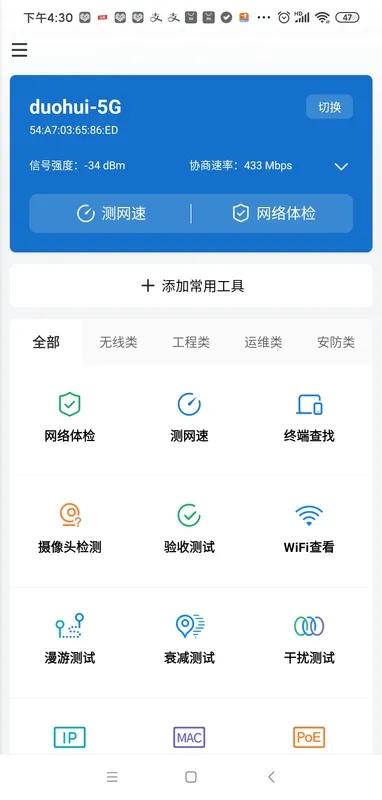 公司開通1000M網(wǎng)絡，最終我們上網(wǎng)速度能達到1000M嗎？