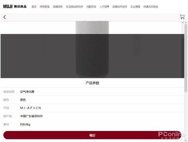 戴森翻車、MUJI 超標(biāo)，10臺(tái)空氣凈化器大橫評(píng)