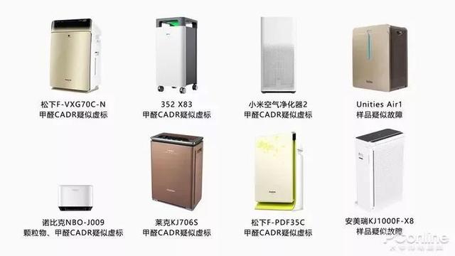 戴森翻車、MUJI 超標(biāo)，10臺(tái)空氣凈化器大橫評(píng)