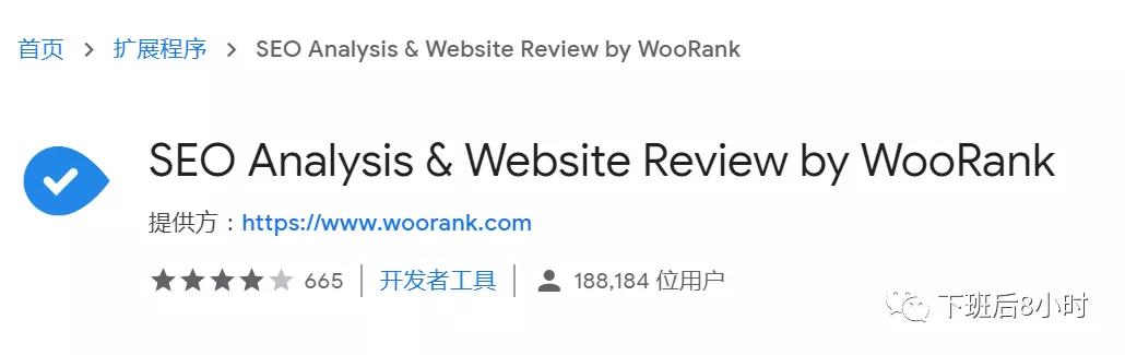 SEO要想做好，就必須要知道這15個(gè)谷歌SEO優(yōu)化工具