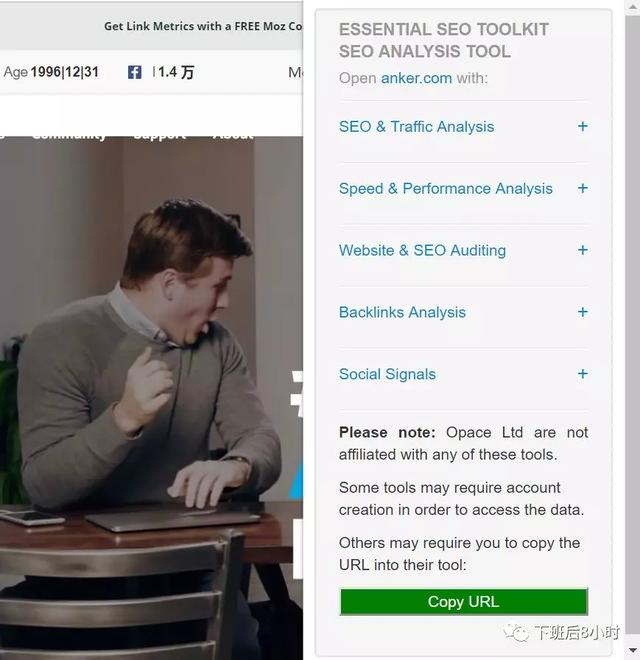 SEO要想做好，就必須要知道這15個(gè)谷歌SEO優(yōu)化工具