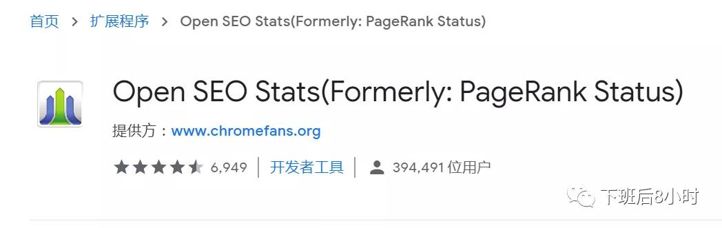 SEO要想做好，就必須要知道這15個(gè)谷歌SEO優(yōu)化工具