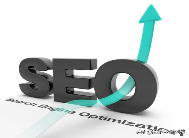 SEO怎么做友情鏈接最好
