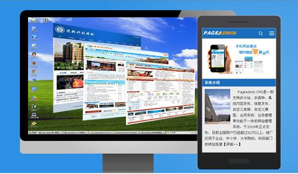推薦！2017比較主流的8款自助建站平臺！