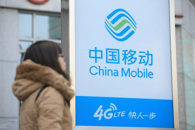 中國(guó)移動(dòng)“無套路”，19元月租51GB流量+100分鐘，網(wǎng)友：良心了