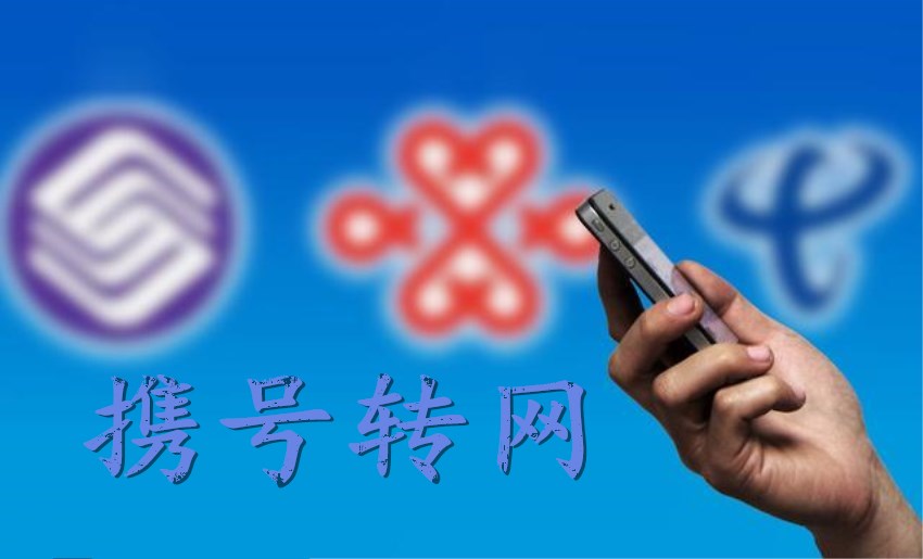 中國(guó)移動(dòng)“無套路”，19元月租51GB流量+100分鐘，網(wǎng)友：良心了