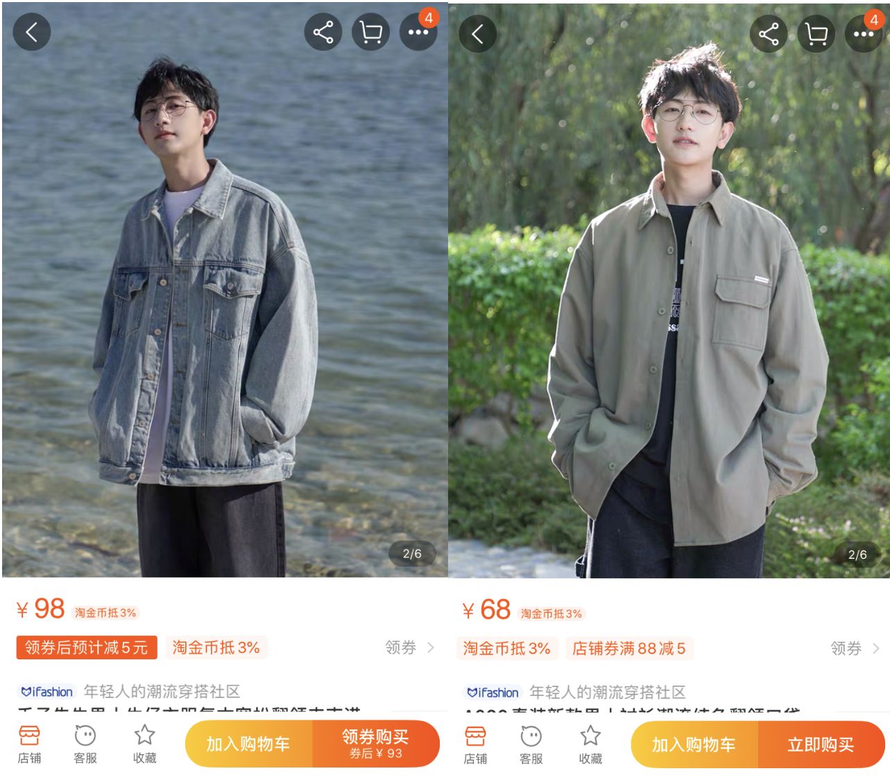 10家男裝店推薦！口碑最好的衣服只要19元，淘寶店鋪粉絲800萬(wàn)！