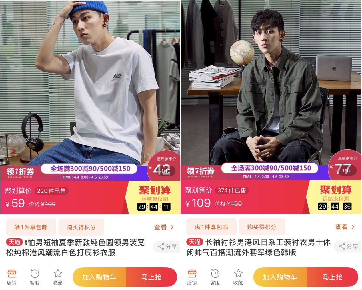 10家男裝店推薦！口碑最好的衣服只要19元，淘寶店鋪粉絲800萬(wàn)！