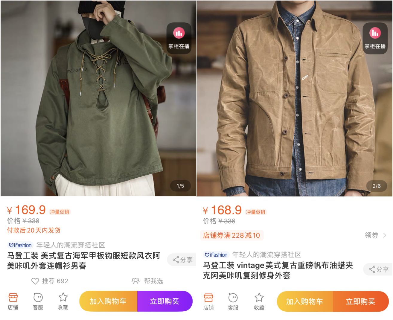 10家男裝店推薦！口碑最好的衣服只要19元，淘寶店鋪粉絲800萬(wàn)！