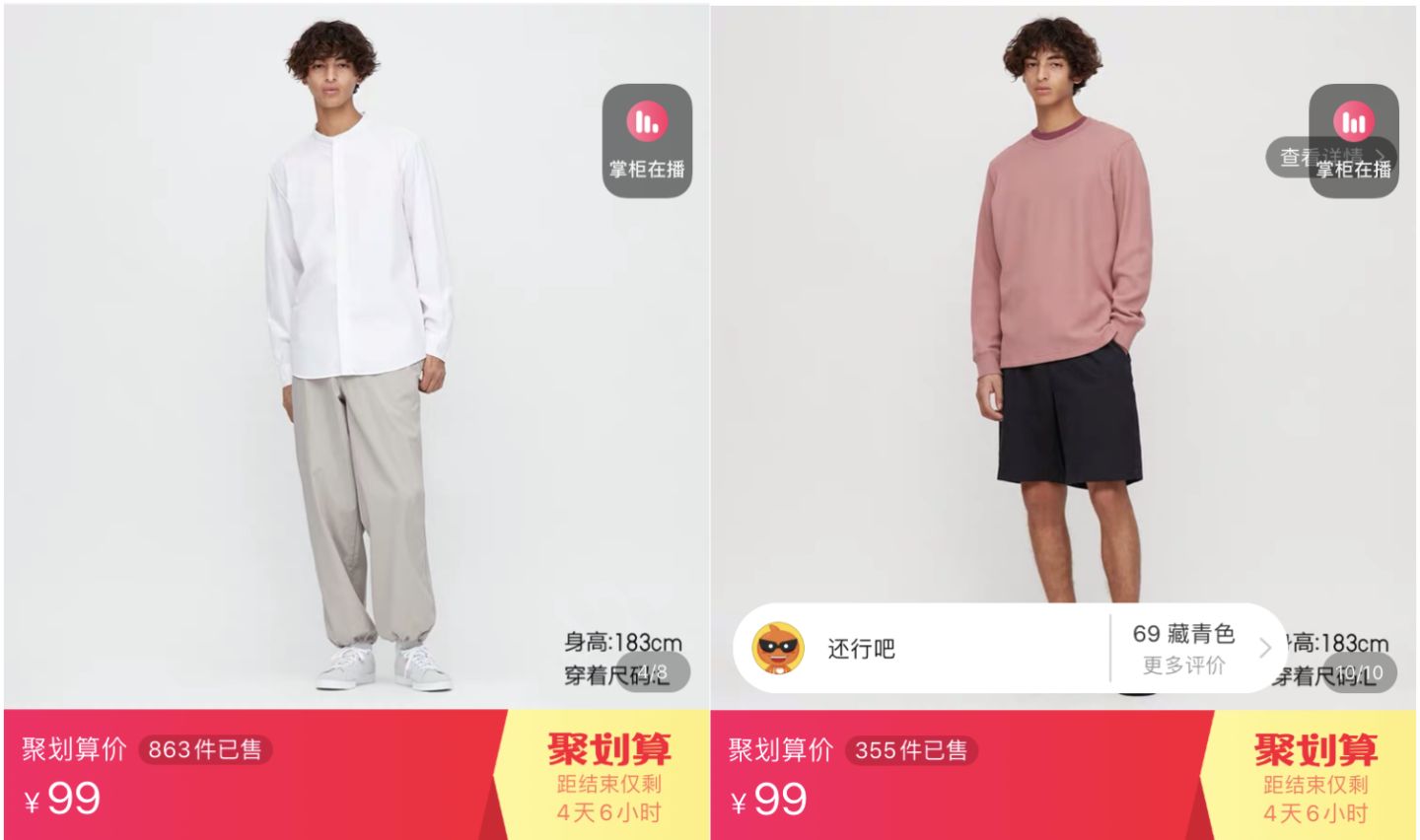 10家男裝店推薦！口碑最好的衣服只要19元，淘寶店鋪粉絲800萬(wàn)！