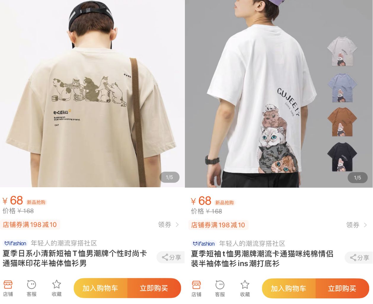 10家男裝店推薦！口碑最好的衣服只要19元，淘寶店鋪粉絲800萬(wàn)！