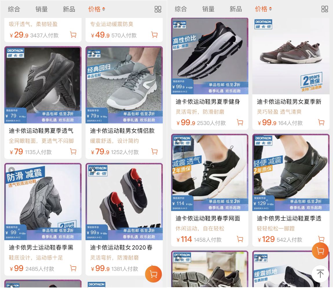 10家男裝店推薦！口碑最好的衣服只要19元，淘寶店鋪粉絲800萬(wàn)！