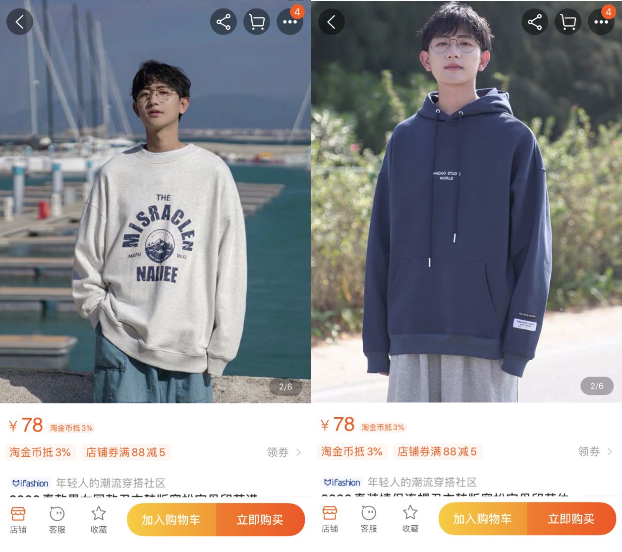 10家男裝店推薦！口碑最好的衣服只要19元，淘寶店鋪粉絲800萬(wàn)！