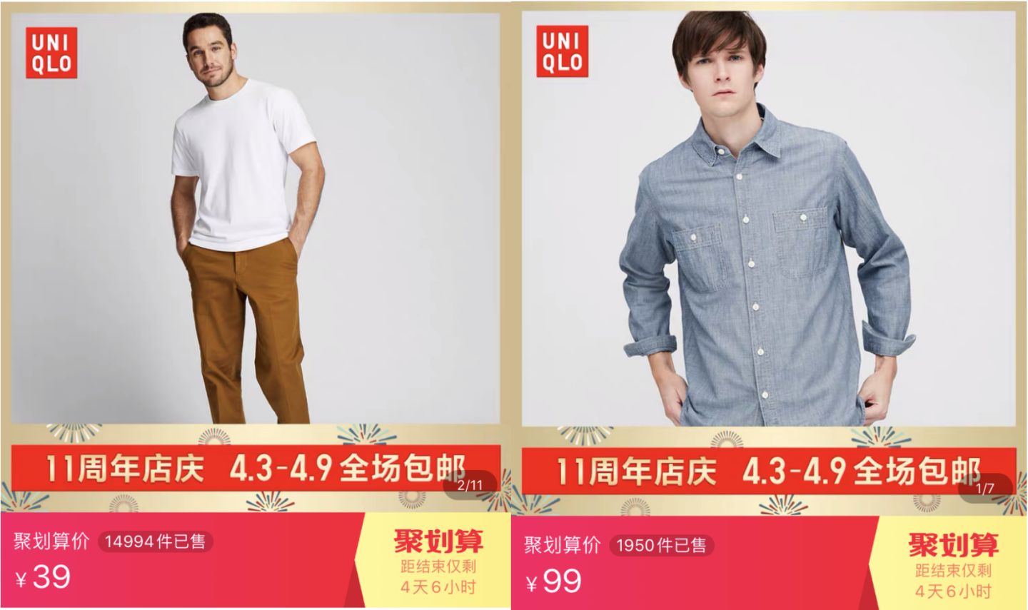 10家男裝店推薦！口碑最好的衣服只要19元，淘寶店鋪粉絲800萬(wàn)！