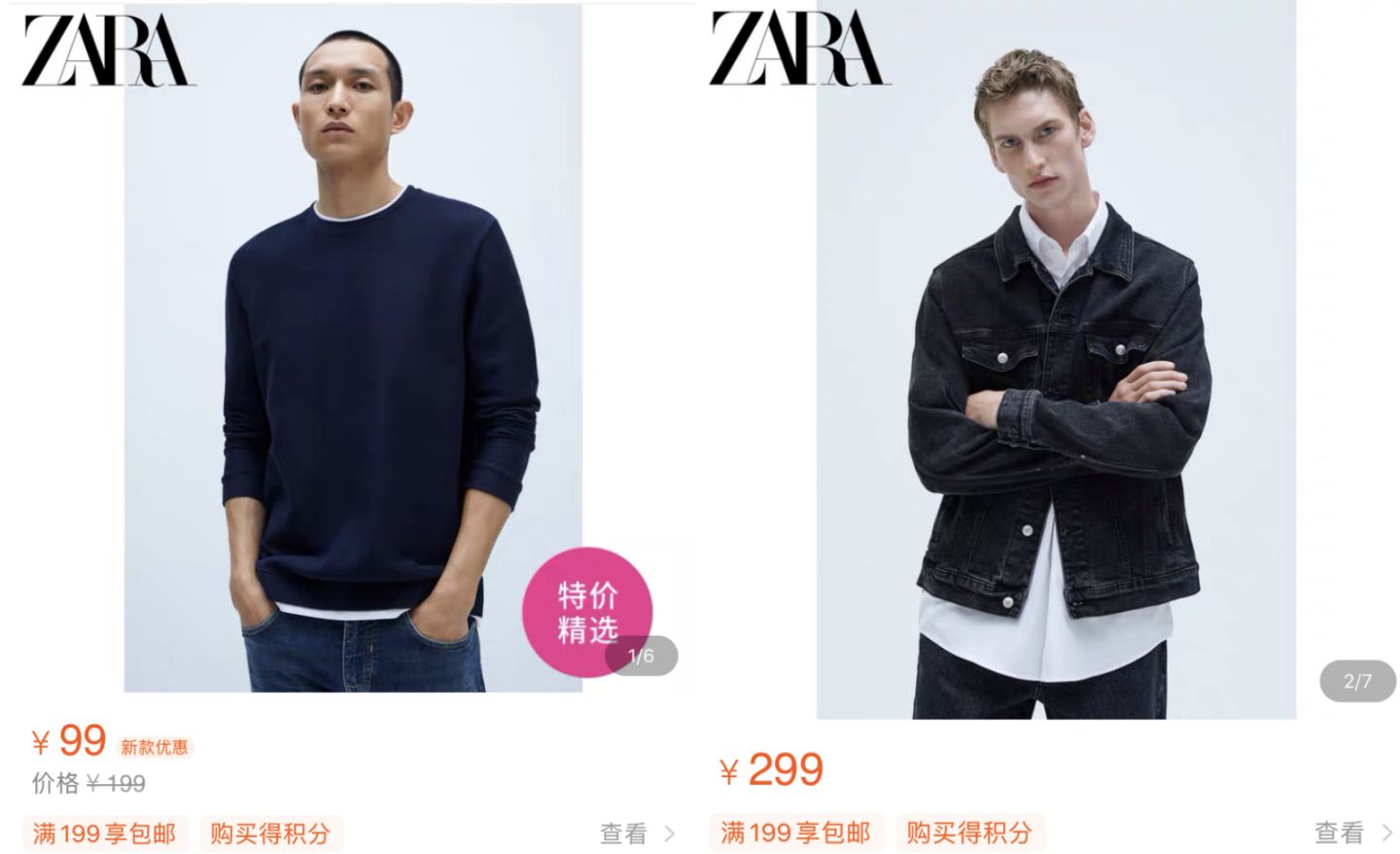 10家男裝店推薦！口碑最好的衣服只要19元，淘寶店鋪粉絲800萬(wàn)！