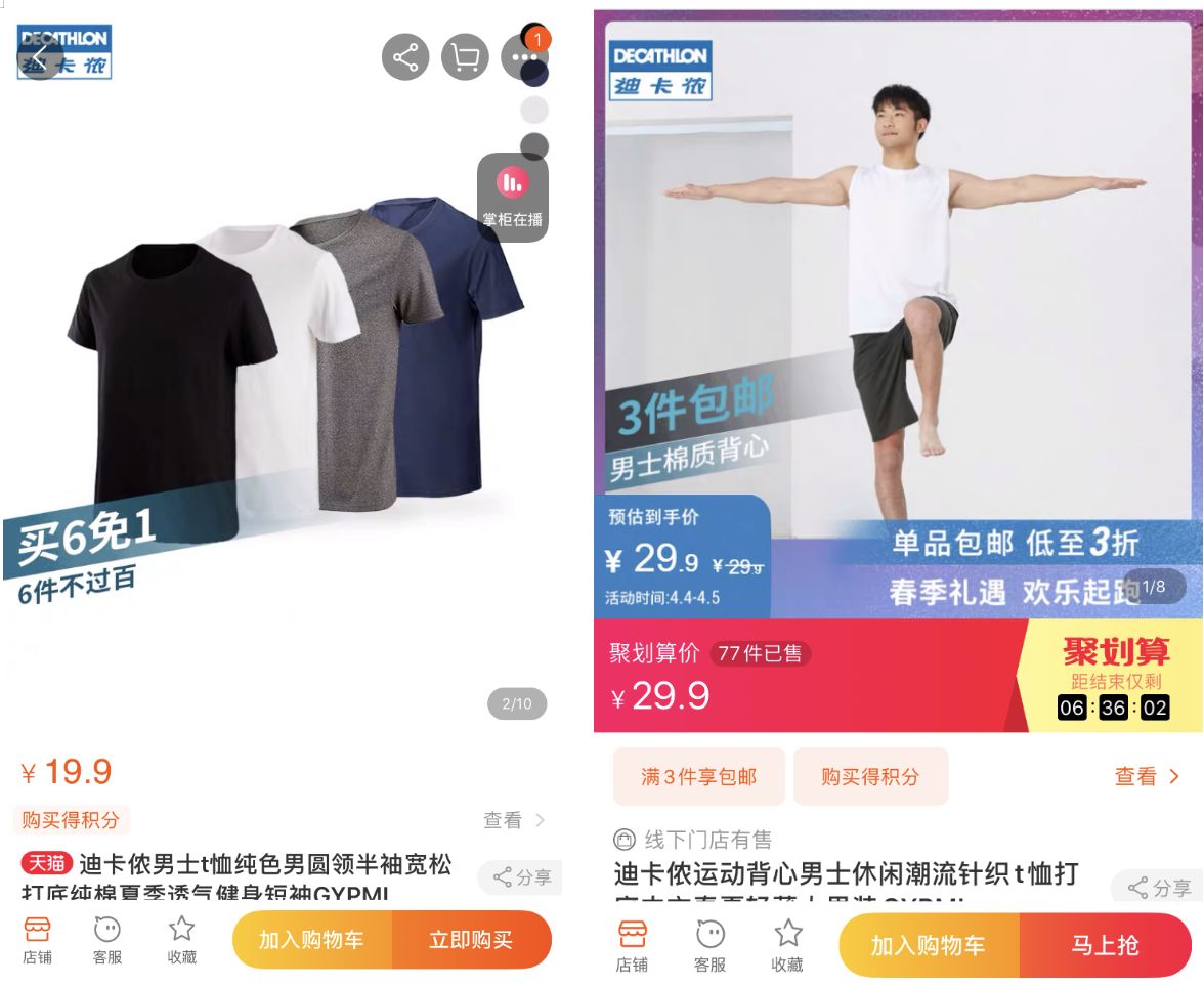 10家男裝店推薦！口碑最好的衣服只要19元，淘寶店鋪粉絲800萬(wàn)！