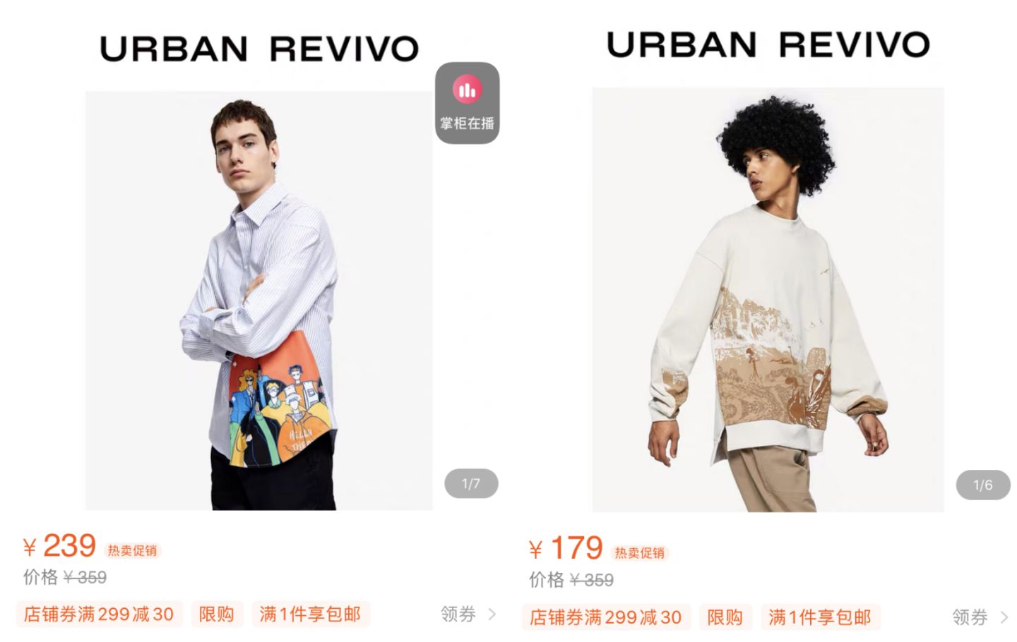 10家男裝店推薦！口碑最好的衣服只要19元，淘寶店鋪粉絲800萬(wàn)！