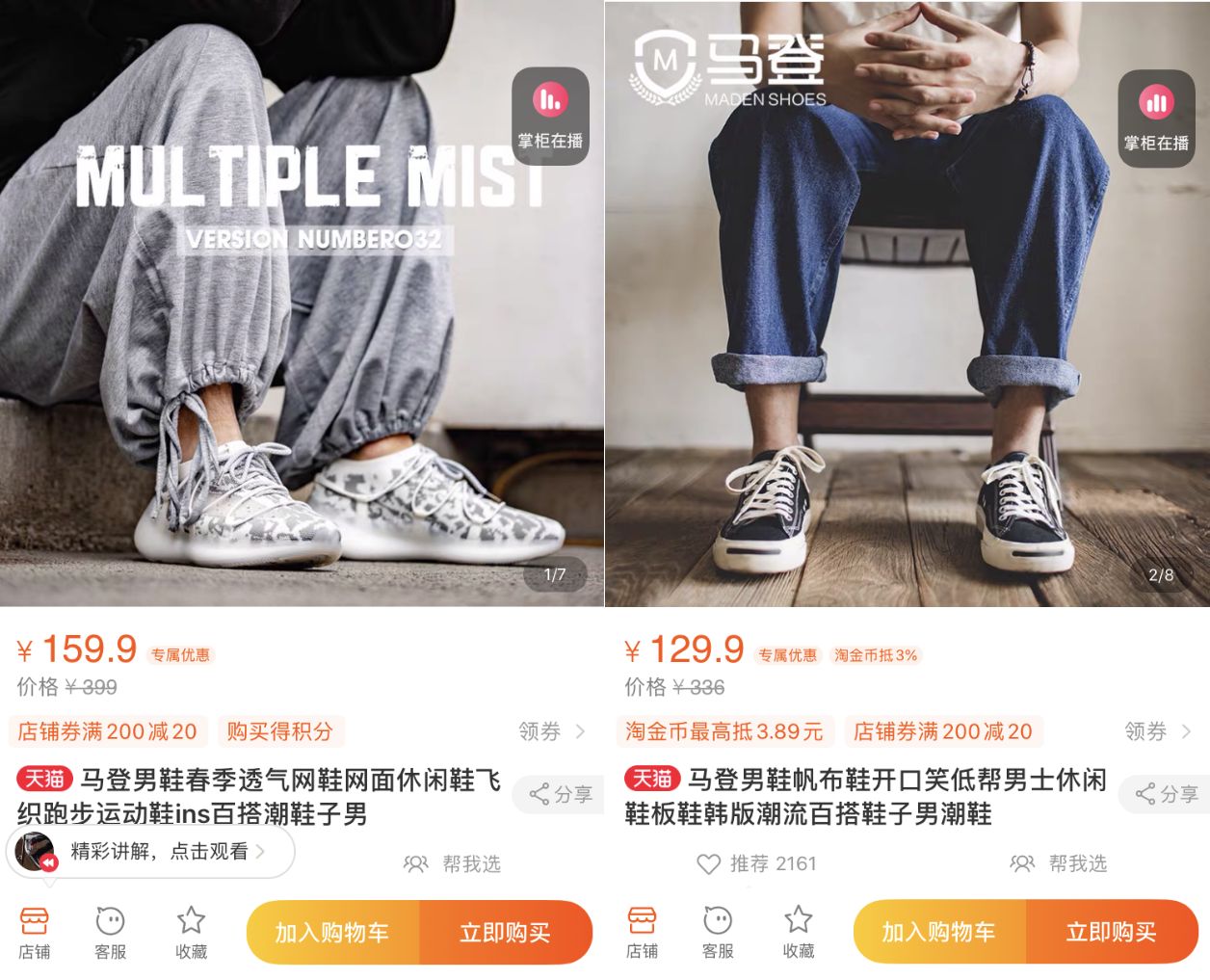 10家男裝店推薦！口碑最好的衣服只要19元，淘寶店鋪粉絲800萬(wàn)！