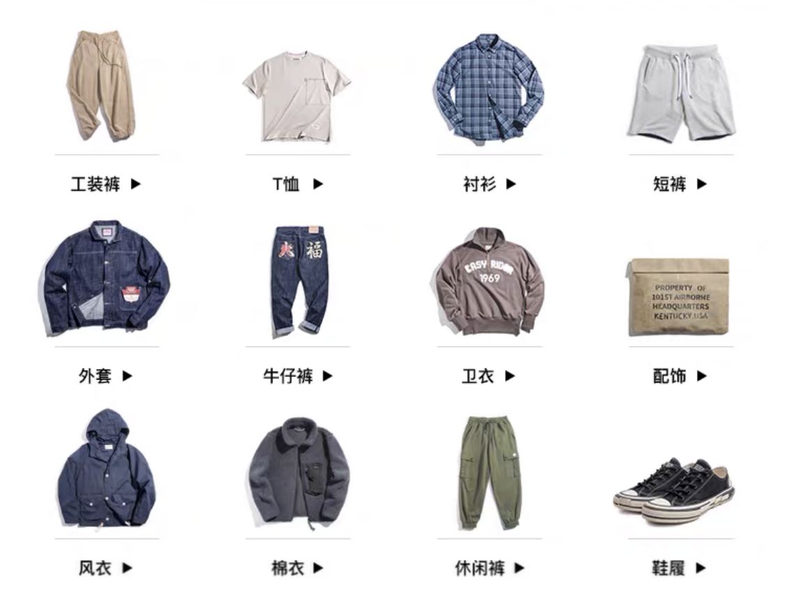 10家男裝店推薦！口碑最好的衣服只要19元，淘寶店鋪粉絲800萬(wàn)！