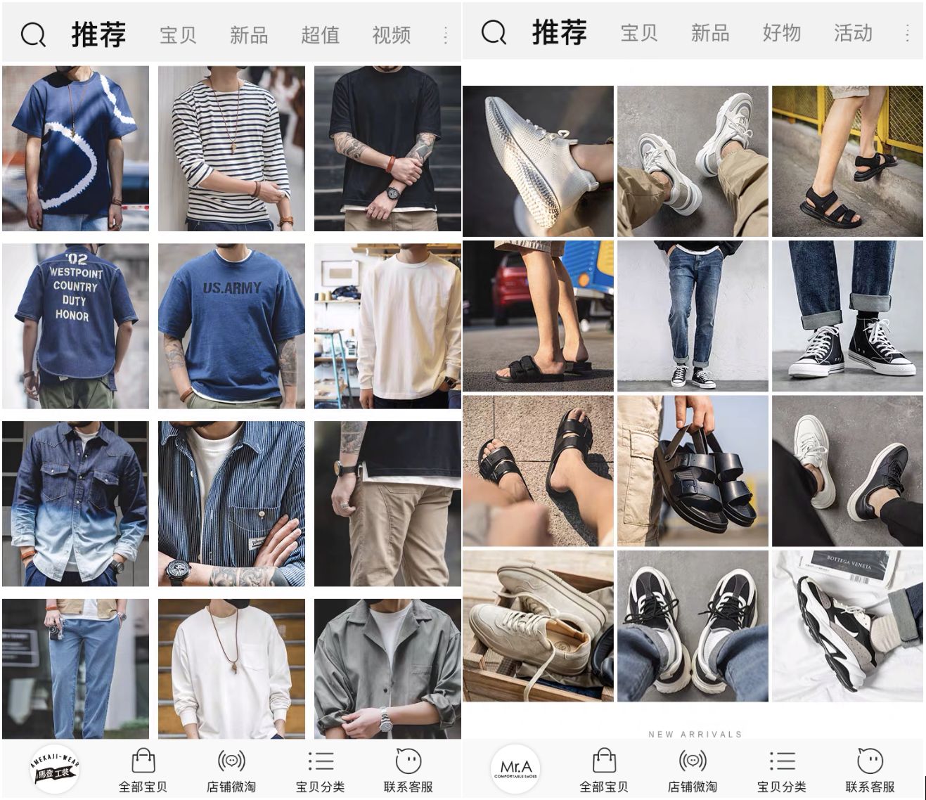 10家男裝店推薦！口碑最好的衣服只要19元，淘寶店鋪粉絲800萬(wàn)！