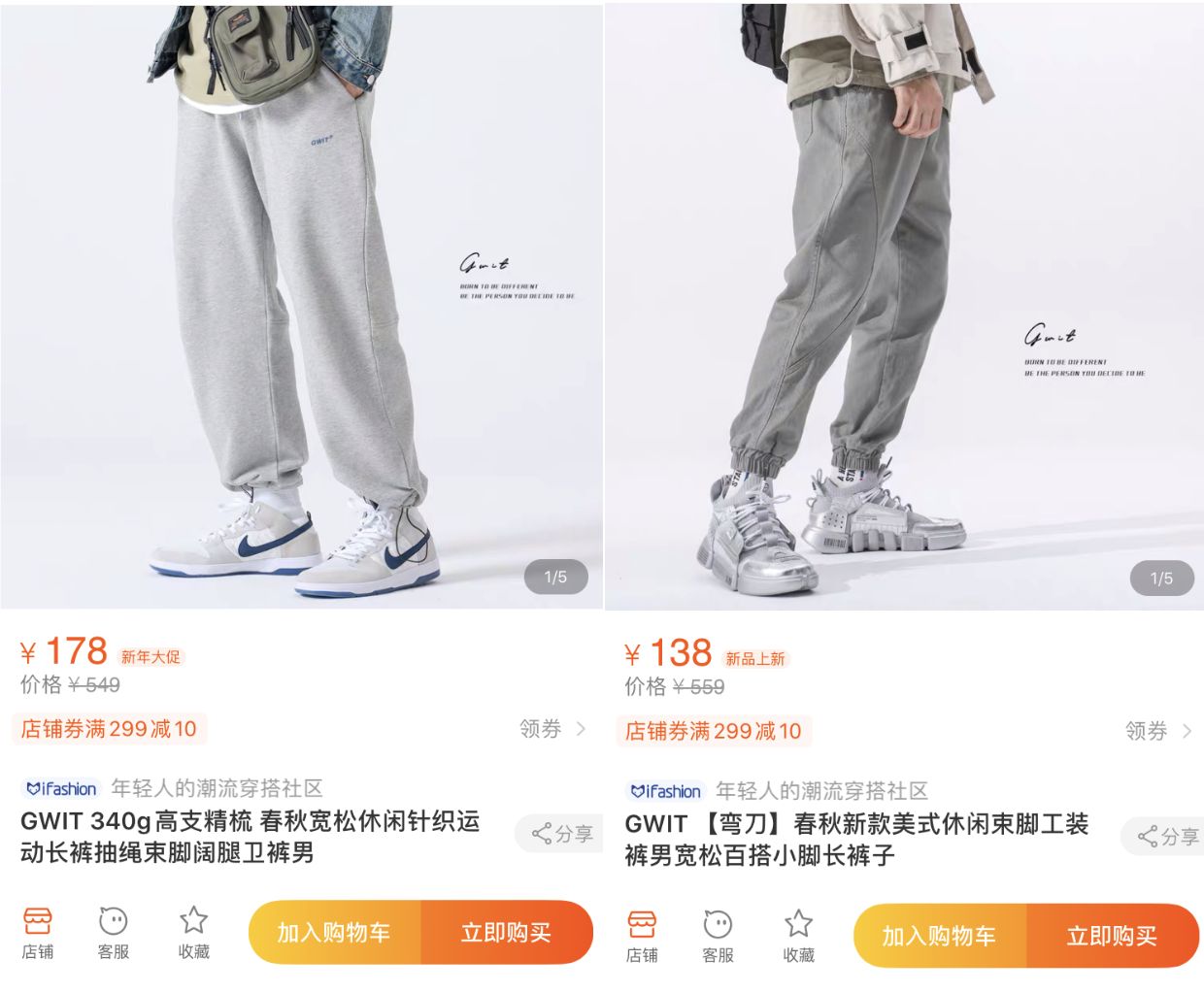 10家男裝店推薦！口碑最好的衣服只要19元，淘寶店鋪粉絲800萬(wàn)！