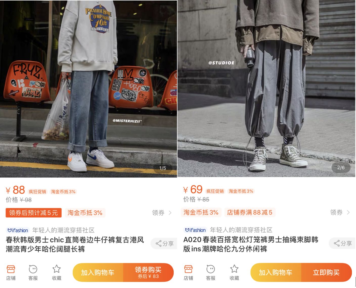 10家男裝店推薦！口碑最好的衣服只要19元，淘寶店鋪粉絲800萬(wàn)！