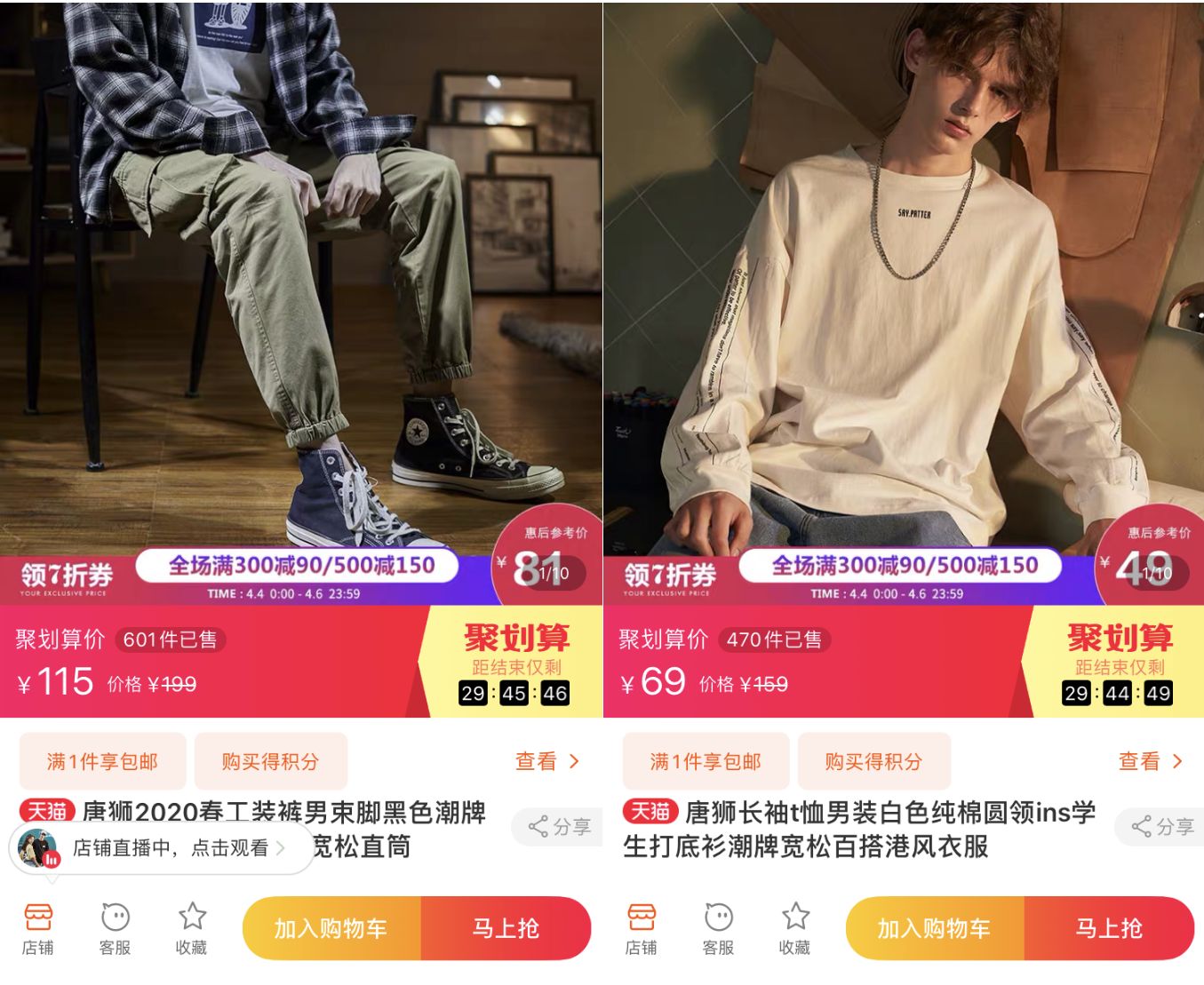 10家男裝店推薦！口碑最好的衣服只要19元，淘寶店鋪粉絲800萬(wàn)！
