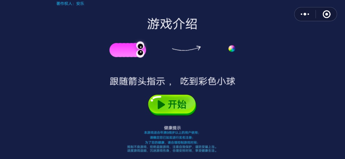 強(qiáng)烈建議收藏丨十款爆款微信小程序游戲，再也不會(huì)整天喊無聊了