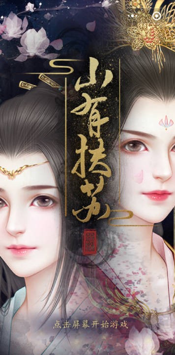 強(qiáng)烈建議收藏丨十款爆款微信小程序游戲，再也不會(huì)整天喊無聊了
