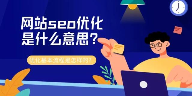 如何使用百度搜索資源平臺優(yōu)化網(wǎng)站排名？
