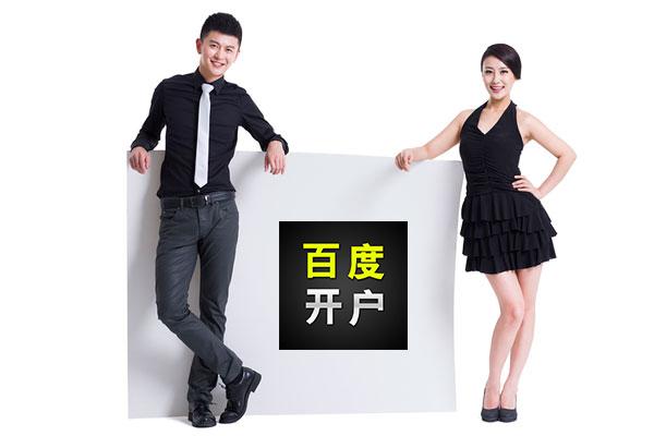 掌握百度推廣這4個技巧，轉(zhuǎn)化率至少提高3倍