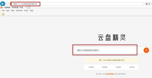 神器推薦：如何在百度網(wǎng)盤里找資源？