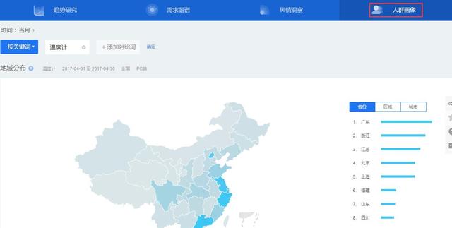 教你用百度指數(shù)做些簡單的市場分析！