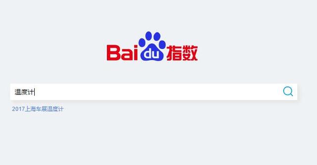 教你用百度指數(shù)做些簡單的市場分析！