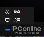 這真的是純凈版嗎？暴風(fēng)影音閃電版詳細體驗