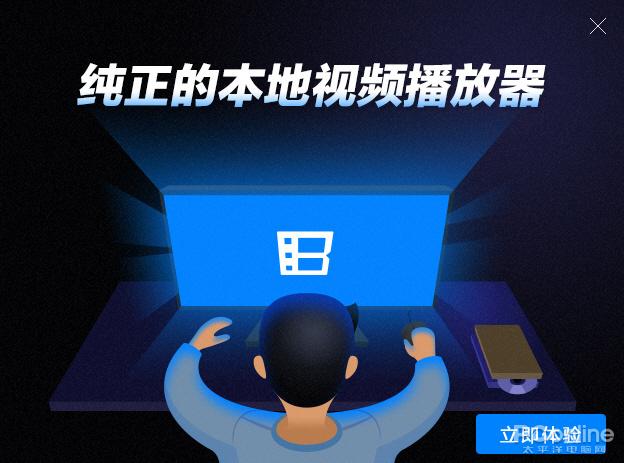 這真的是純凈版嗎？暴風(fēng)影音閃電版詳細體驗