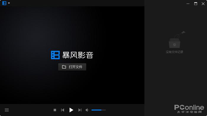這真的是純凈版嗎？暴風(fēng)影音閃電版詳細體驗