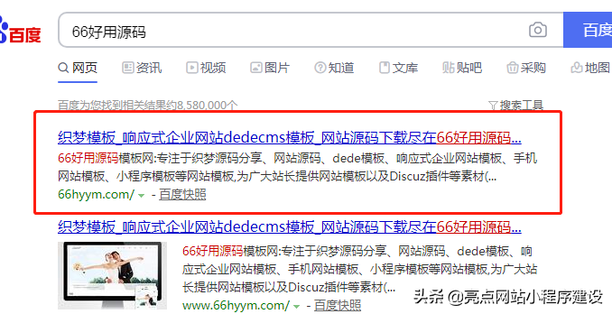 自己建網(wǎng)站詳細(xì)步驟，怎么用最少的錢搭建一個(gè)模板網(wǎng)站？