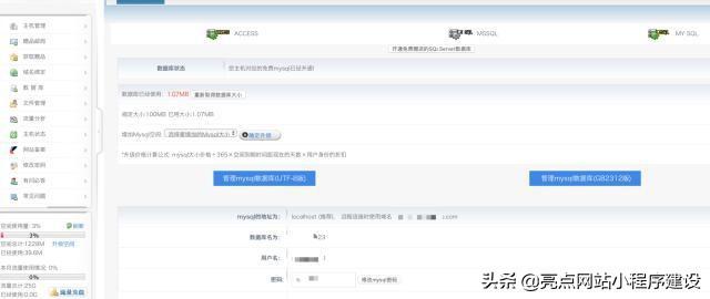 自己建網(wǎng)站詳細(xì)步驟，怎么用最少的錢搭建一個(gè)模板網(wǎng)站？