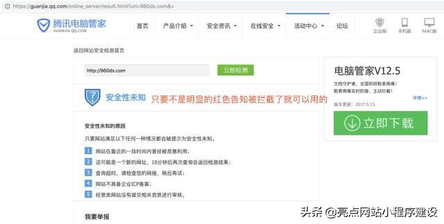 自己建網(wǎng)站詳細(xì)步驟，怎么用最少的錢搭建一個(gè)模板網(wǎng)站？