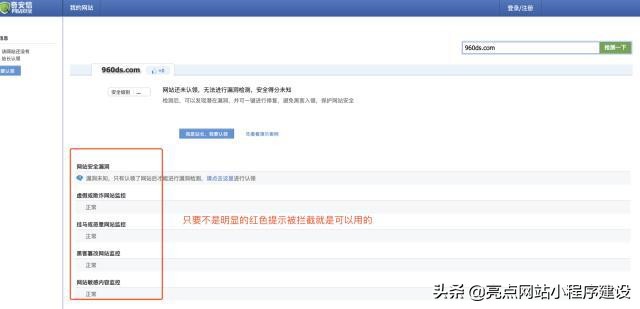 自己建網(wǎng)站詳細(xì)步驟，怎么用最少的錢搭建一個(gè)模板網(wǎng)站？